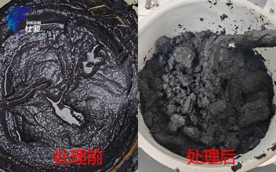 &zwnj;煤泥懸浮泥脫水難題怎么破？-青島仕駿