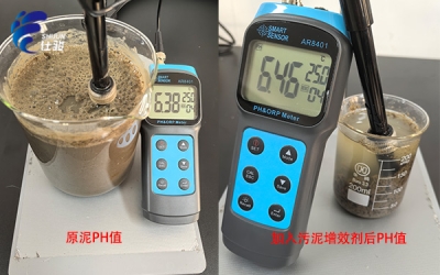 對(duì)比傳統(tǒng)無機(jī)調(diào)理藥劑:污泥增效劑減量化核心技術(shù)優(yōu)勢(shì)