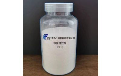 污泥處置成本居高不下？污泥增效劑如何從源頭實(shí)現(xiàn)降本增效