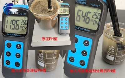 2026 污泥處置新規下，企業如何既過環保關又降成本？