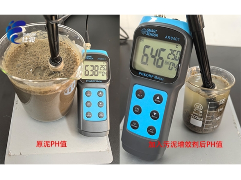 對(duì)比傳統(tǒng)無機(jī)調(diào)理藥劑:污泥增效劑減量化核心技術(shù)優(yōu)勢(shì)